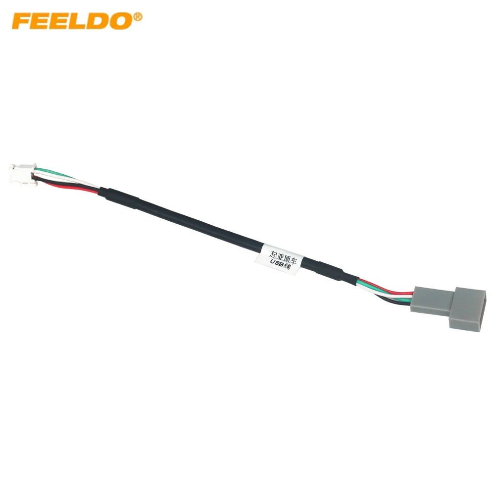 Feeldo Car Audio In… - image