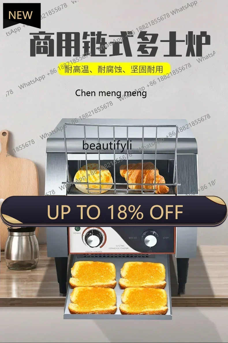 

Z189 Chain Toaster Commercial Toaster Tracked Toaster Automatic Breakfast Roaster