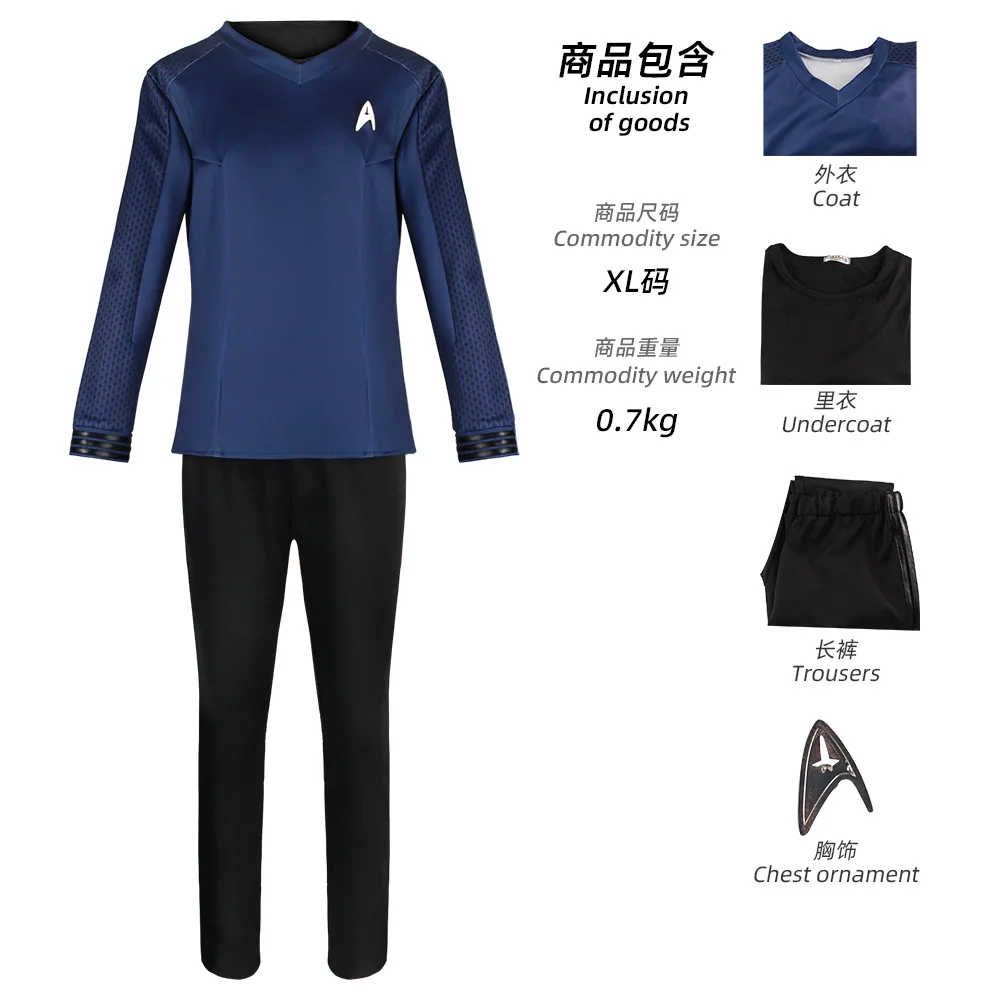 Disfraz de Cosplay del Capitán Pike y Spock de Star Trek, Réplica de la Película, Traje para Representaciones Escénicas