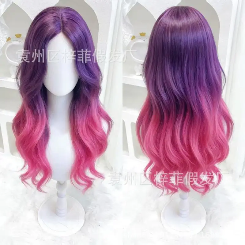 Women's wig, European and American fashion, middle-parted long curly hair, full head cover, purple-pink gradient, long wavy hair