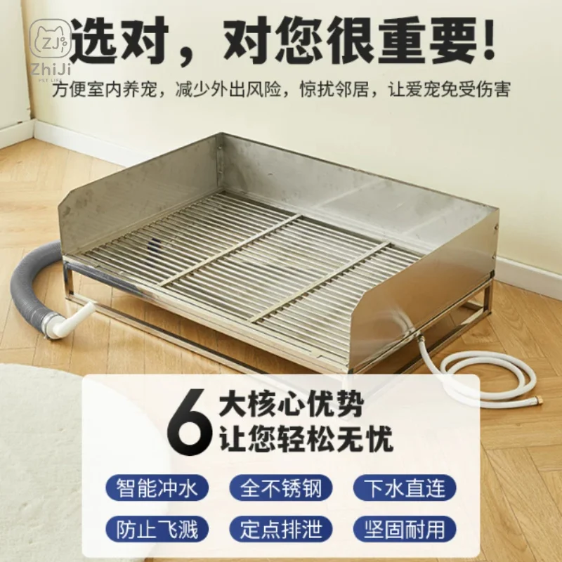 Stainless steel dog toilet fixed-point defecation automatic cleaning pet dog toilet urinal household bedpan dog litter basin