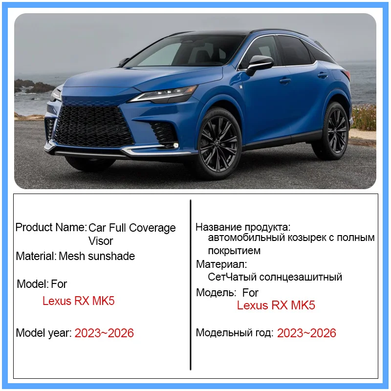 Car Mesh Sunshade For Lexus RX 350 350h MK5 2023-2026 Blackout Mesh UV Protection Privacy Windshield Curtain Auto Accessories