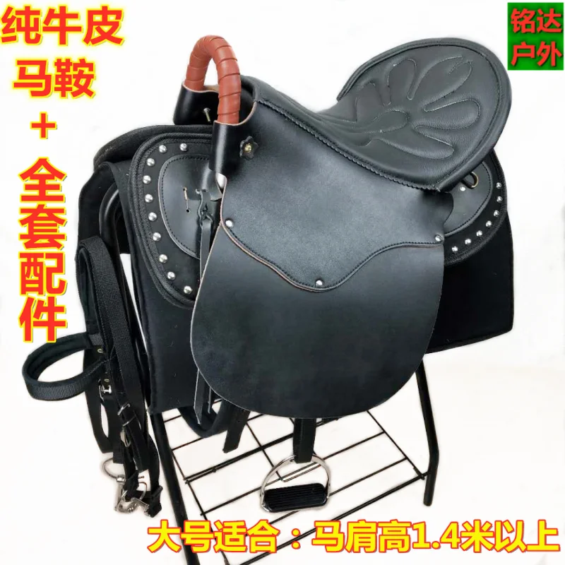 Saddle saddle harness accessories cowhide new Malaysian tourists saddle pony rider equestrian supplies postage.