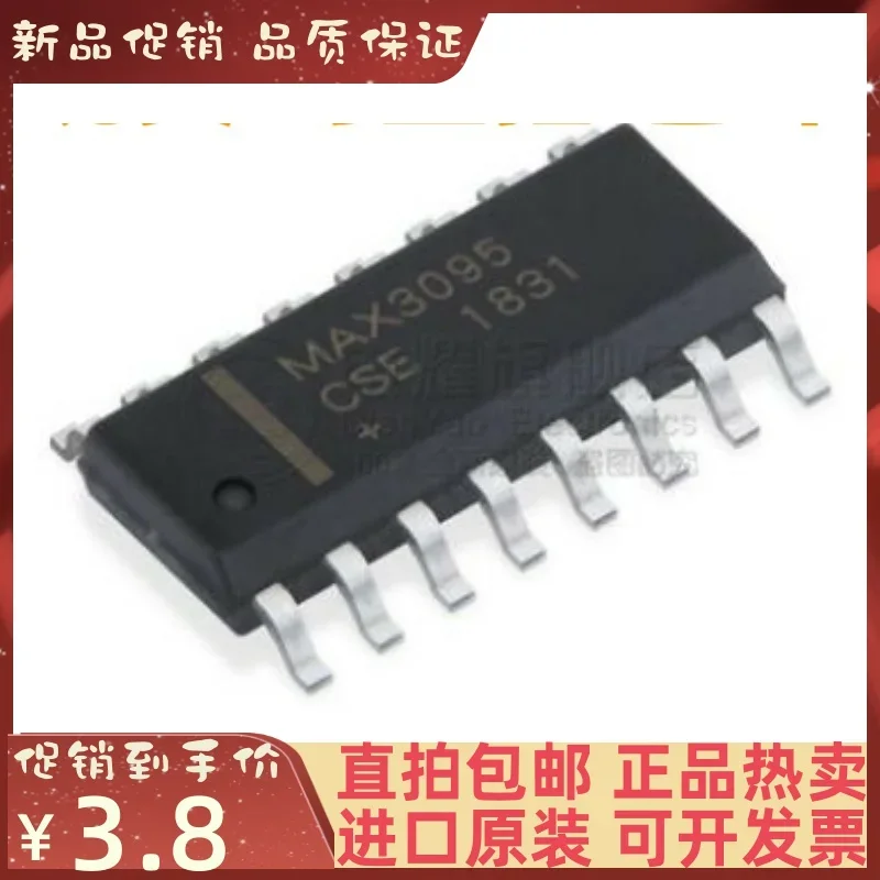 5PCs max3095cse max3095ese SOP-16Neue original IC