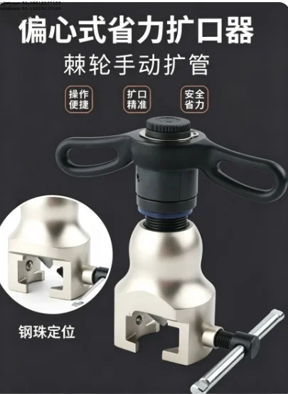 VFT-908 metric and imperial integrated copper tube, eccentric enlarged horn support 9mm