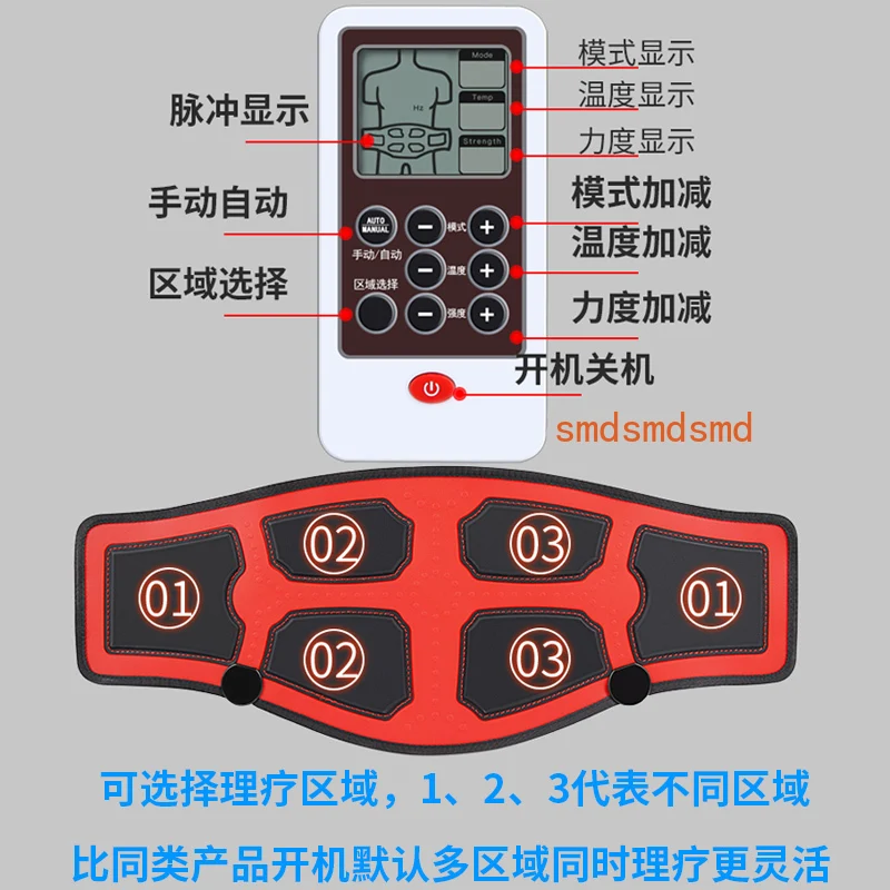 Men and women manage low back pain lumbar spine heating massage therapy device disc