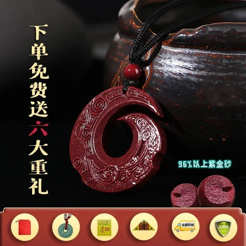 UMQ Natural Cinnabar Pendant High Content Imperial Zijin Sand Time To Time Pendant Transporter Jewelry