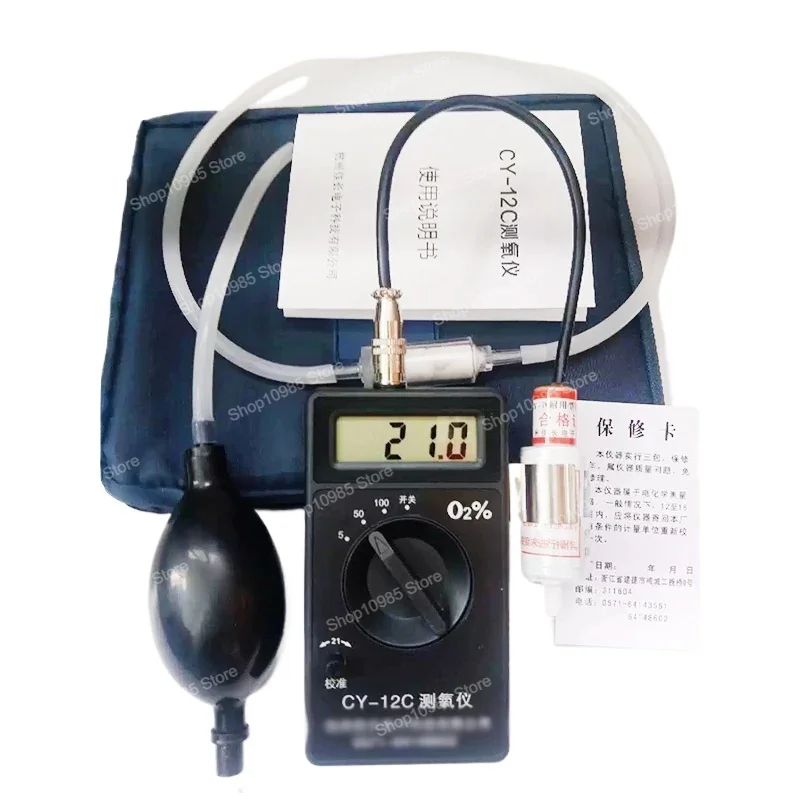 

Handheld Portable CY-12C Oxygen Concentration Tester Instrument Detector Analyzer Oxygen Purity Tester