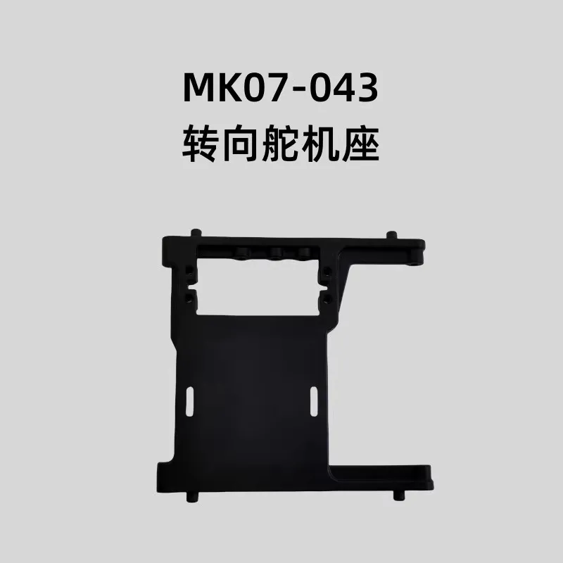 

JK07/MK07-043 сервокрепление рулевого управления