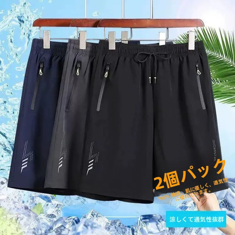 Ice Silk Quick Dry Short Pants Women's Loose Summer Thin Sports Five-Point Casual Pants Quick Dry Polyester Fiber Straight Leg