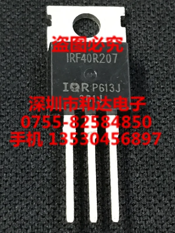 

IRF40R207 TO-220 40V 56A