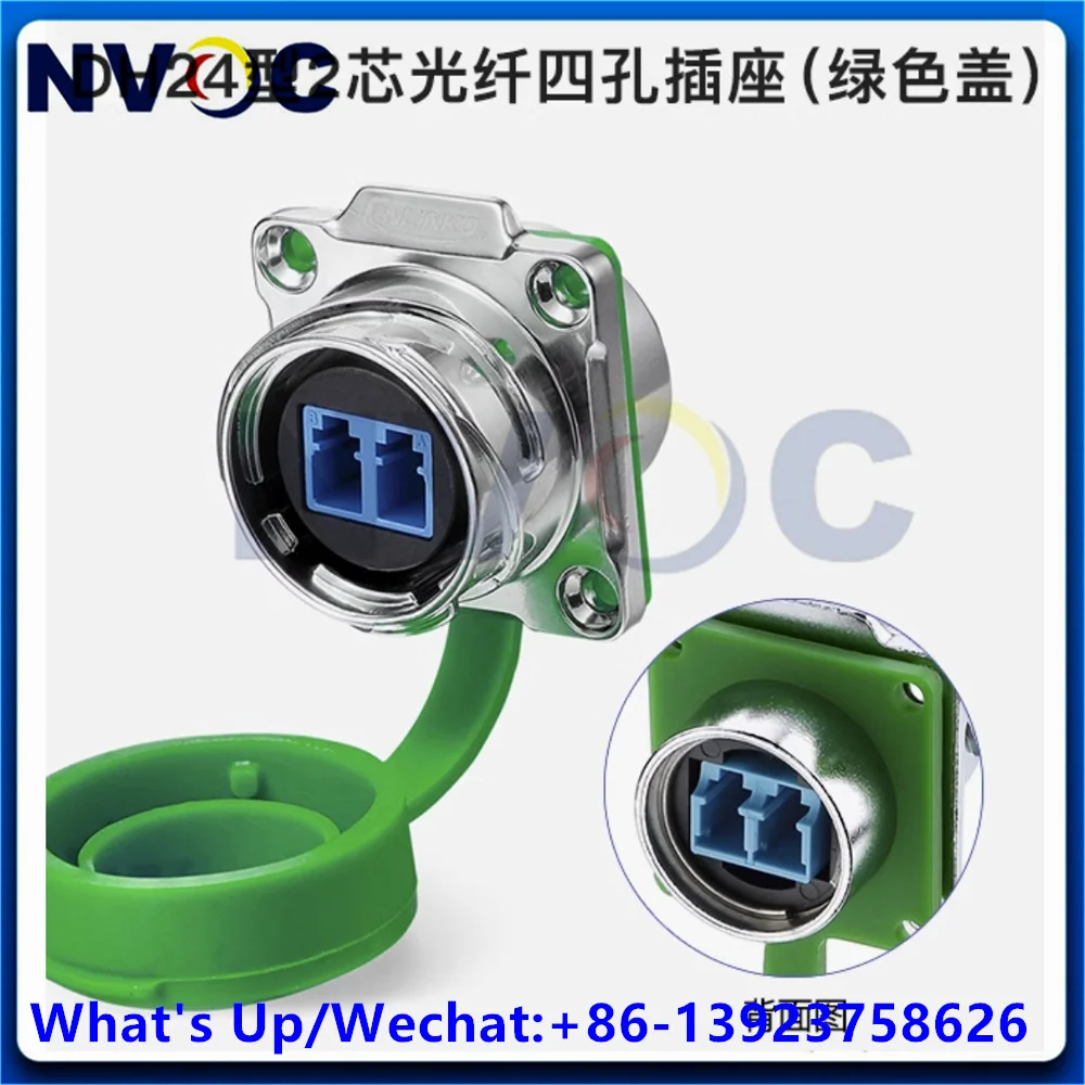 DH24 2-Core الألياف البصرية 1M التصحيح الحبل ، DH24-LC إشارة موصل مقاوم للماء الطيران التوصيل دوبلكس LCUPC الألياف البصرية التوصيل للغرفة