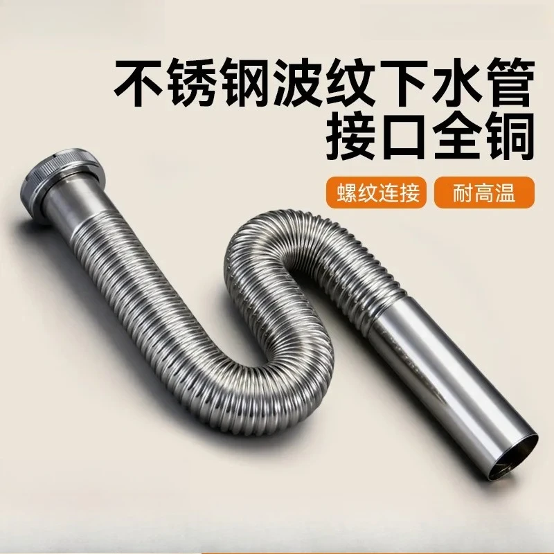 304 Stainless Steel Sewer Pipe Interface All Copper Water Heater Hot Cold Water Inlet Pipe Household Deodorant Explosion