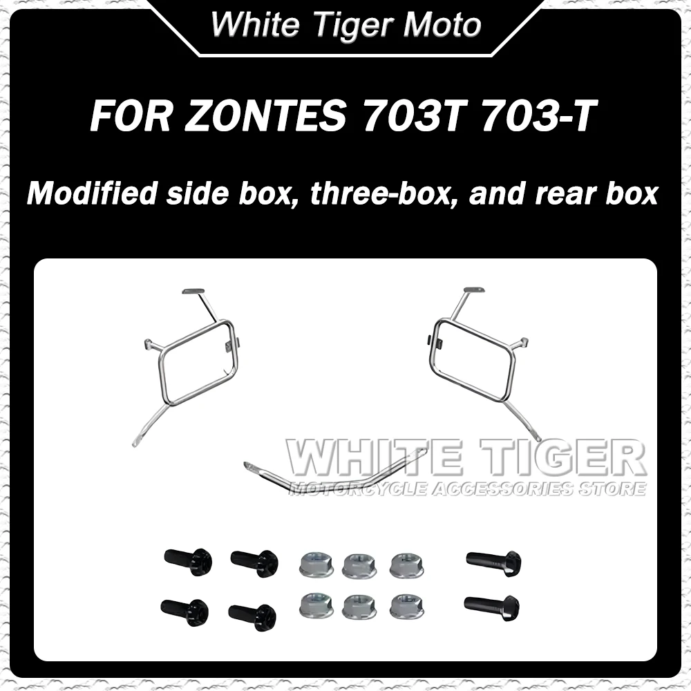 Motorcycle Modification Side Cases Three-box Rear Case Three-box Rack Side Case Bottom Rack FOR ZONTES 703T 703-T 703 T
