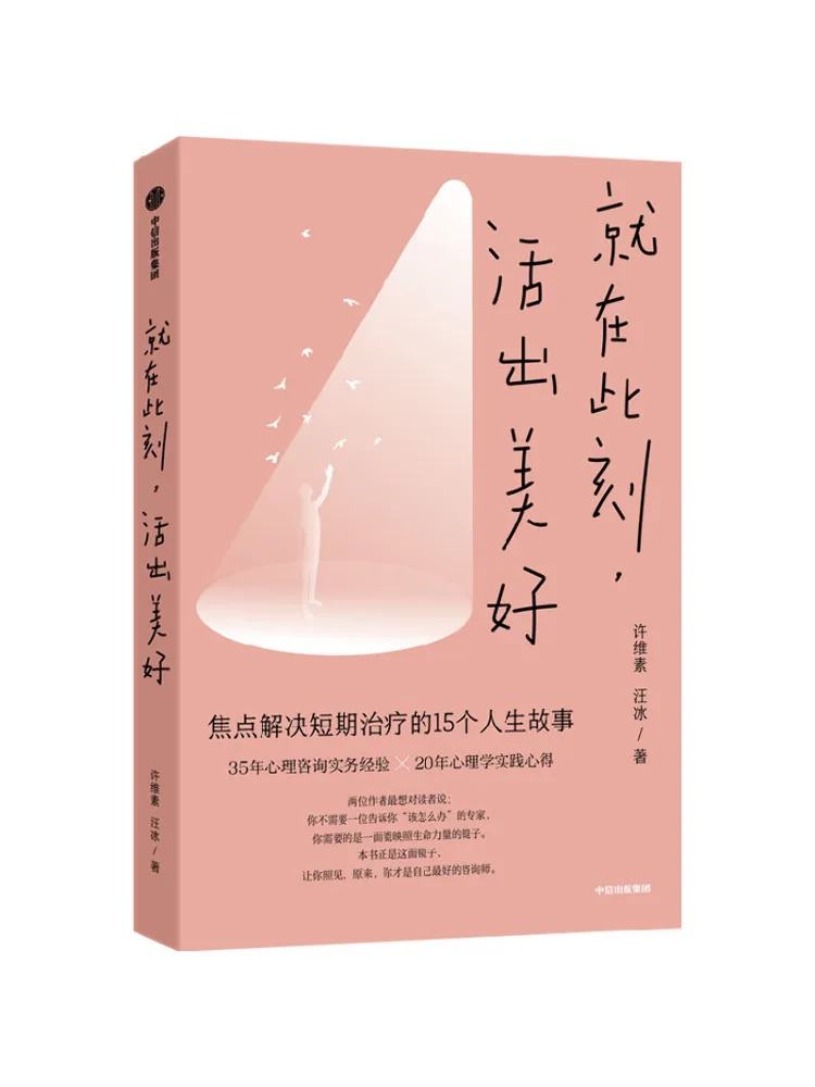 Book-Winshare Right…