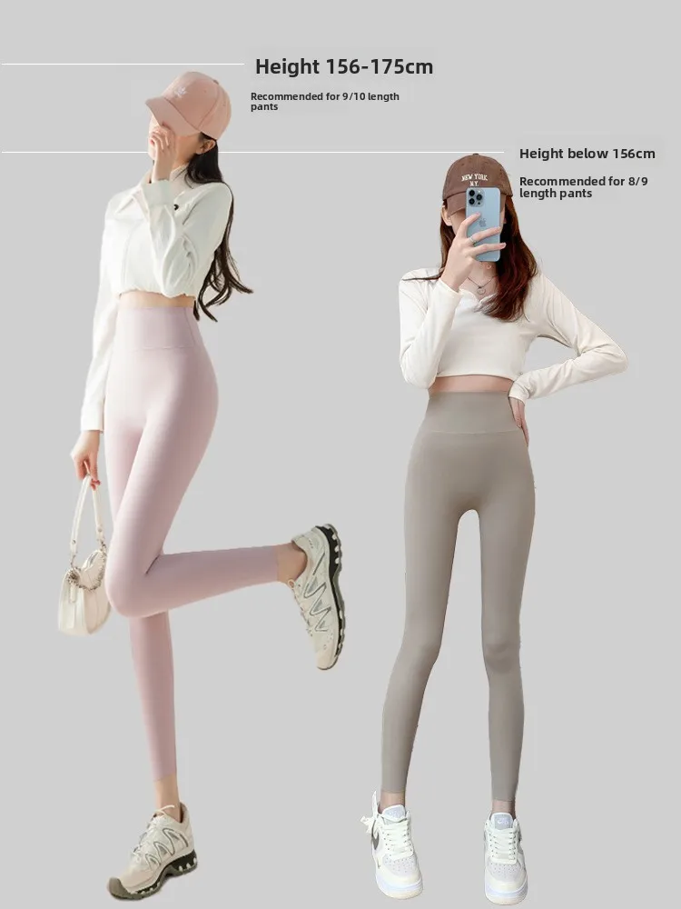 Pantaloni da yoga rosa Pantaloni fitn da donna Sottili diciotto Bot Addome Inverter Primavera Autunno Abbigliamento sportivo stagionale
