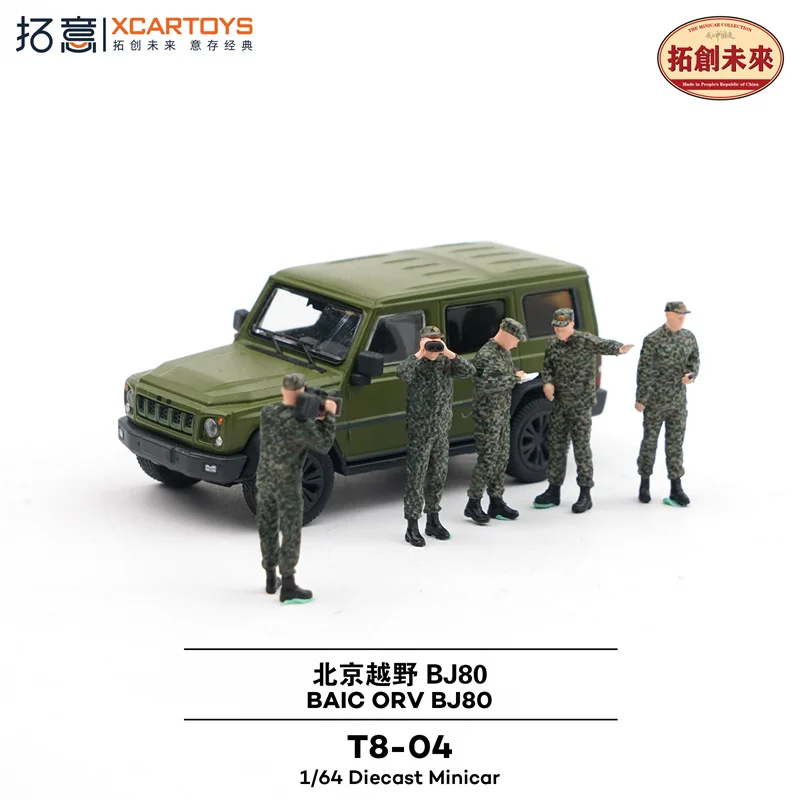 (الطلب المسبق) XCarToys 1:64 BJ80 BAIC ORV BJ80 مع مجموعة أرقام T8-05/4 نموذج سيارة لجامع Diecast هدية