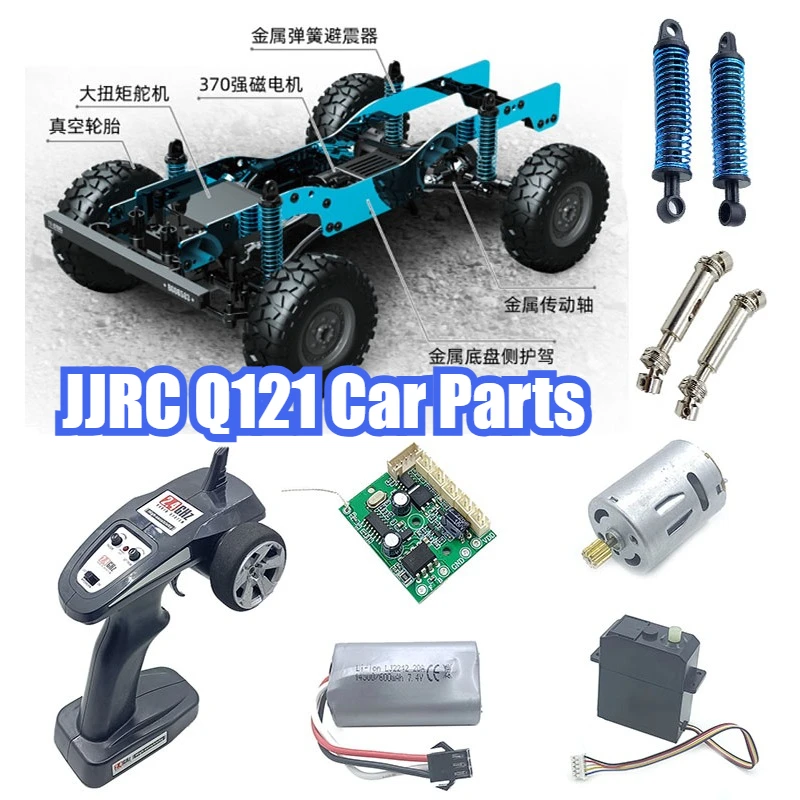 JJRC Q121 RC Four-wheel Drive High-speed Car Climbing Car Off-road Vehicle Model Accessories Circuit Board Shock Absorber Tire