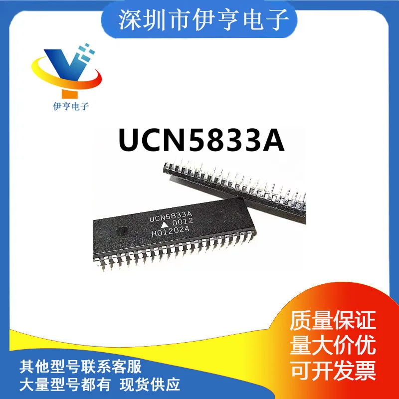 UCN5833A 100% New Original Integrated Circuit Electronic Components Direct payment