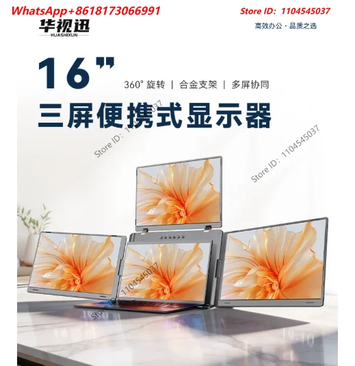 Portable monitor single and double screen notebook secondary   external monitor expansion  office split