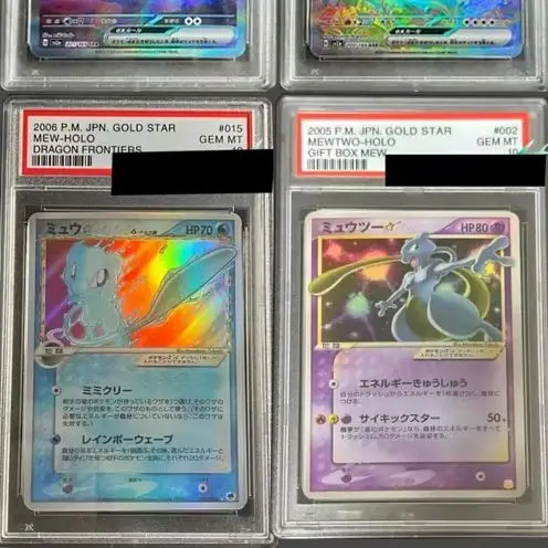 BLBU ACG PTCG Card 151 Spray Fire Dragon SAR, Bulbasaur SAR, Water Arrow Turtle SAR, Royal Three Houses SAR 10 Point Rating Card