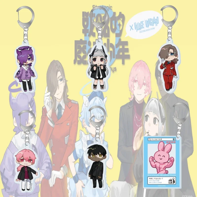 Elemental Arts 6CM Ran Ria Acrylic Keychain Pendant Bag Car Keychain Cell phone Pendant present Friend Festivals Gifts