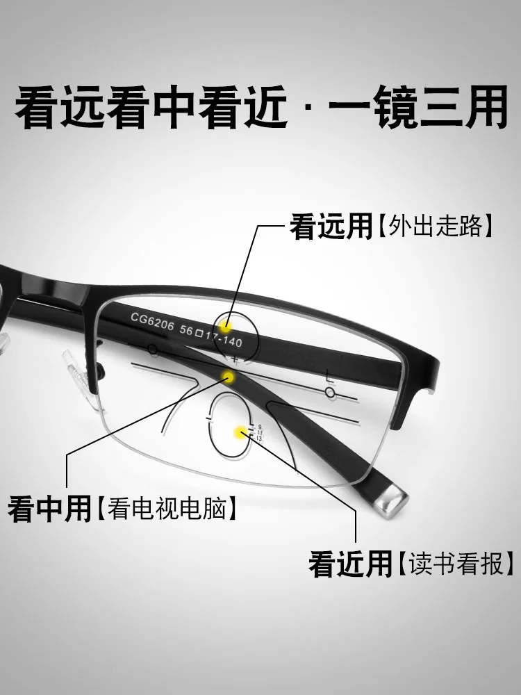 Dual-Use Smart HD Presbyopic Glasses Men's Zoom Color Changing Three-Purpose Automatic Adjustment Degree