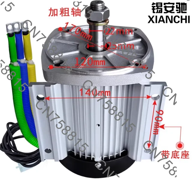 electric three-wheeled four-wheeled vehicle，High-power electric motorcycle，DC brushless motor 60V, 72V, 2200W, 2.2 kW