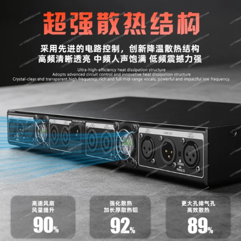 Professional power amplifier 24-channel pure post-stage digital power amplifier high-power stage performance ktv home