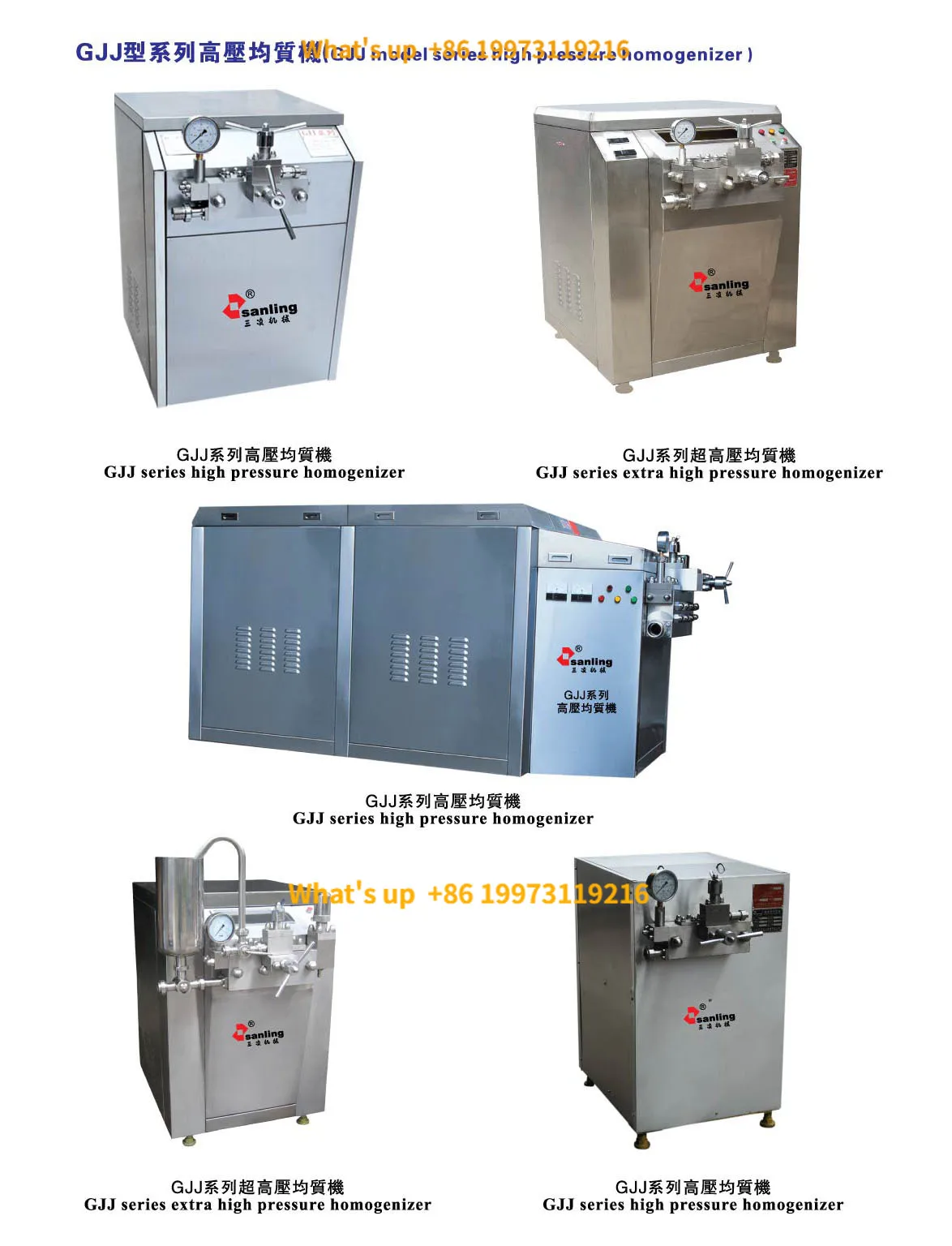 2026 100l Juice Homogenizer Milk Homogenizer for Yogurt High Pressure Homogenizer