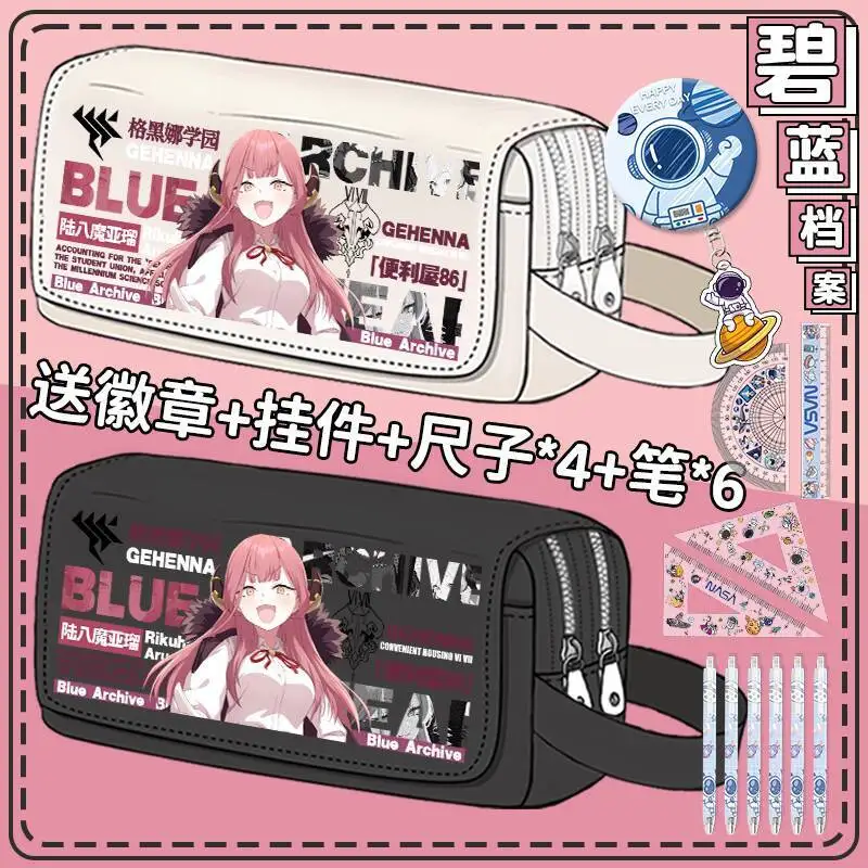 Blue Archive Case Large Capacity Junior High Student Pencil Pain Bag Stationery Box Elementary School Girl Ani