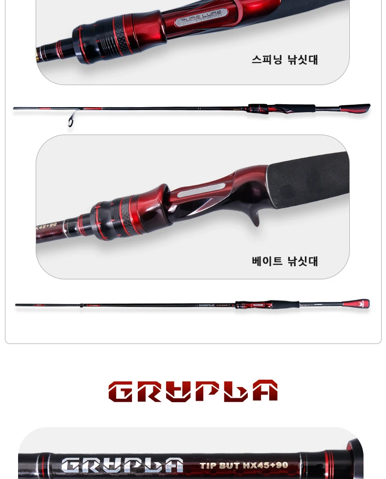 PURELURE GRUPLA Casting Rod Spinning High Carbon Universal Long Throwing Angelrute in FUJI Ring Fast – Detail 8