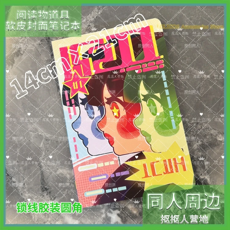 Cuaderno de Dibujo con Temática del Anime Honkai: Star Rail, Libreta de Notas para Estudiantes, Material Escolar