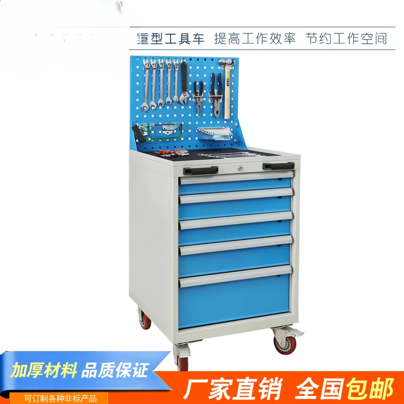 Multifunctional Tool Cart Heavy Duty Mobile Auto Repair Drawer Cart Workshop Toolbox Storage Tool Cabinet