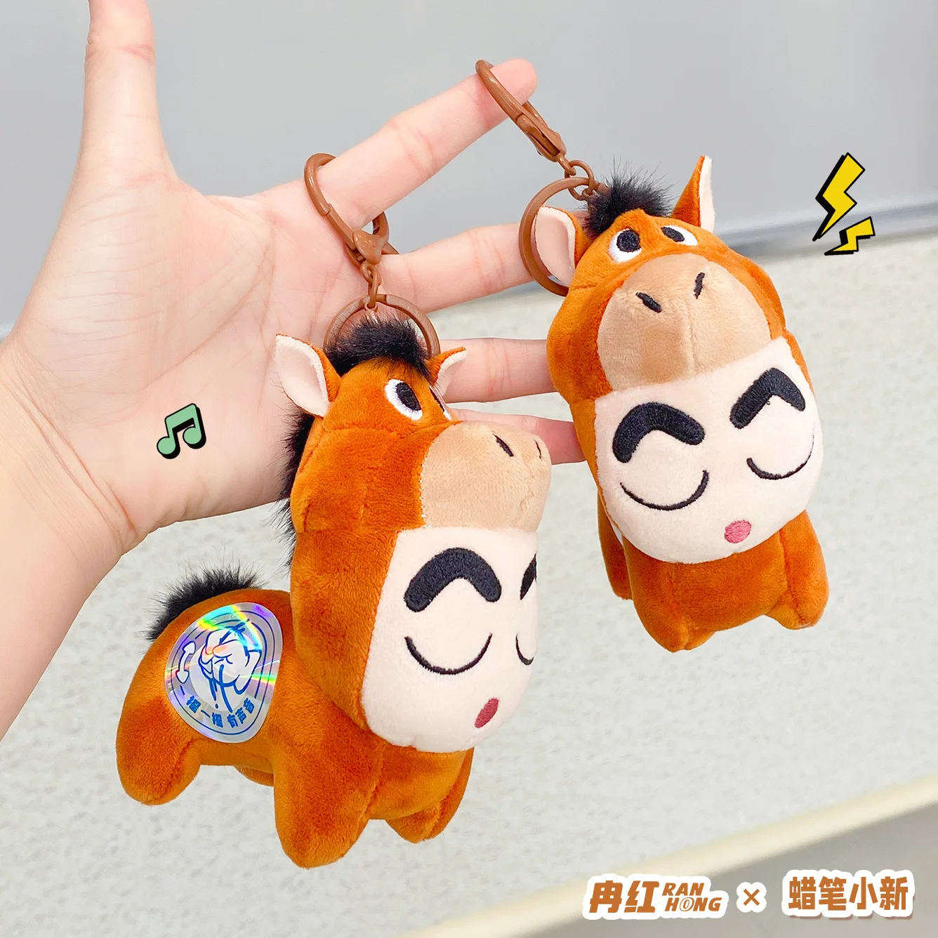 

New Crayon Shin chan Keychain Cute Fabric Doll Bag Pendant Car Keychain Gift for Girls