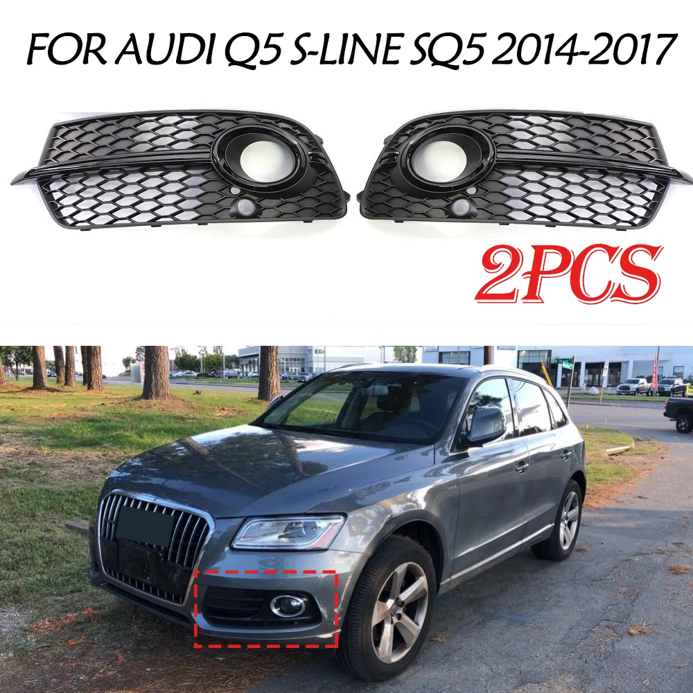 

2 шт., передняя противотуманная решетка для Audi Q5 SLine SQ5 4 Door Sport 2014-2017