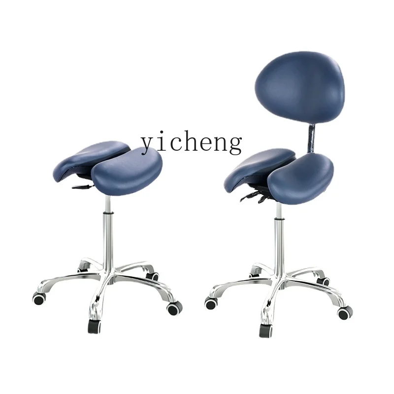 

Zc Saddle Chair Ergonomic Chair Height Adjustable Two-Flap Dental Lifting Rotating Beauty Riding Saddle Chair