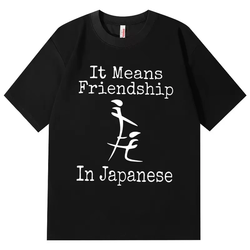 Friendship Funny Pure Cotton Printed Men's and Women's Personalized Loose T-shirt New Fashionable Round Neck Casual T-shirt