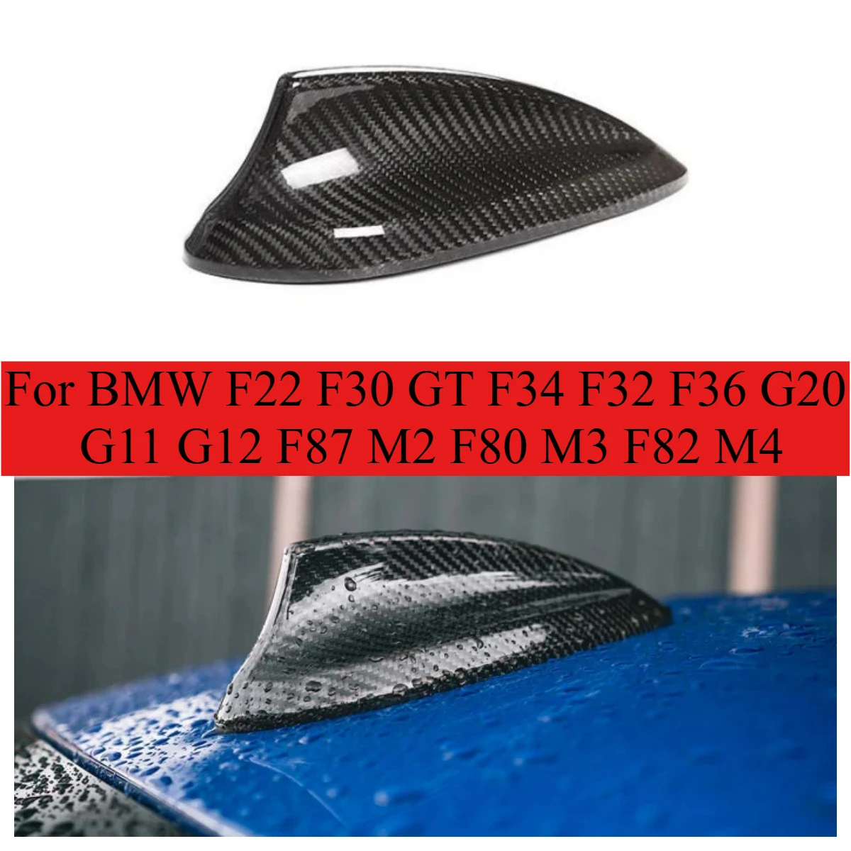 

Крышка антенны из настоящего углеродного волокна, внешний аксессуар для BMW F22 F30 GT F34 F32 F36 G20 G11 G12 F87 M2 F80 M3 F82 M4