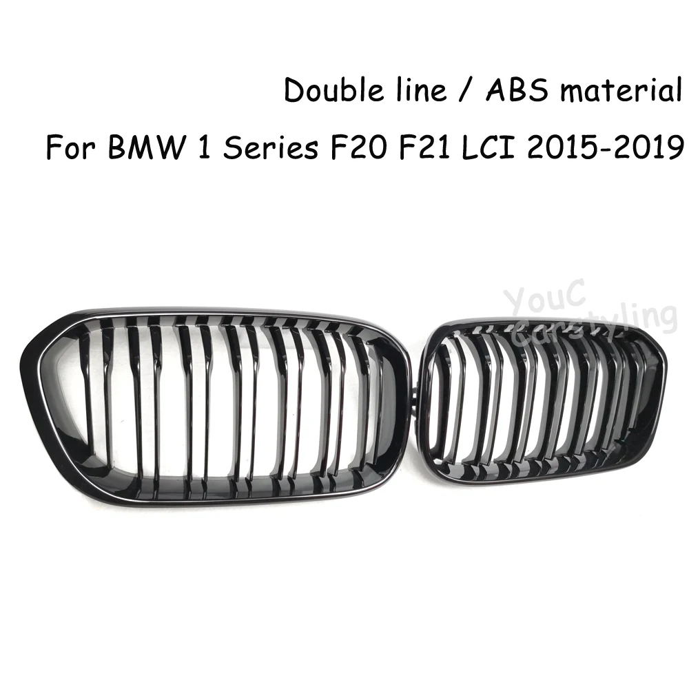 F20 خط مزدوج لمعان أسود مدخل هواء مصبغة لسيارات BMW 1 سلسلة F20 F21 استبدال الجبهة شواية الكلى 2015-2019 LCI