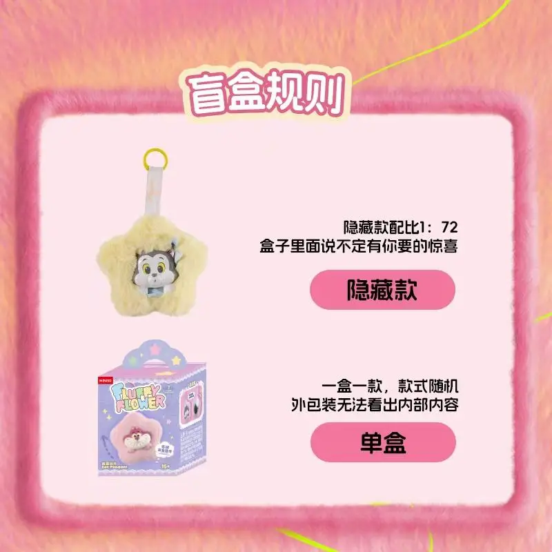 Fiesta de flores de la serie Disney, oso de fresa Lucifer, gato de Cheshire, gato María, colgante pequeño, caja ciega con dije