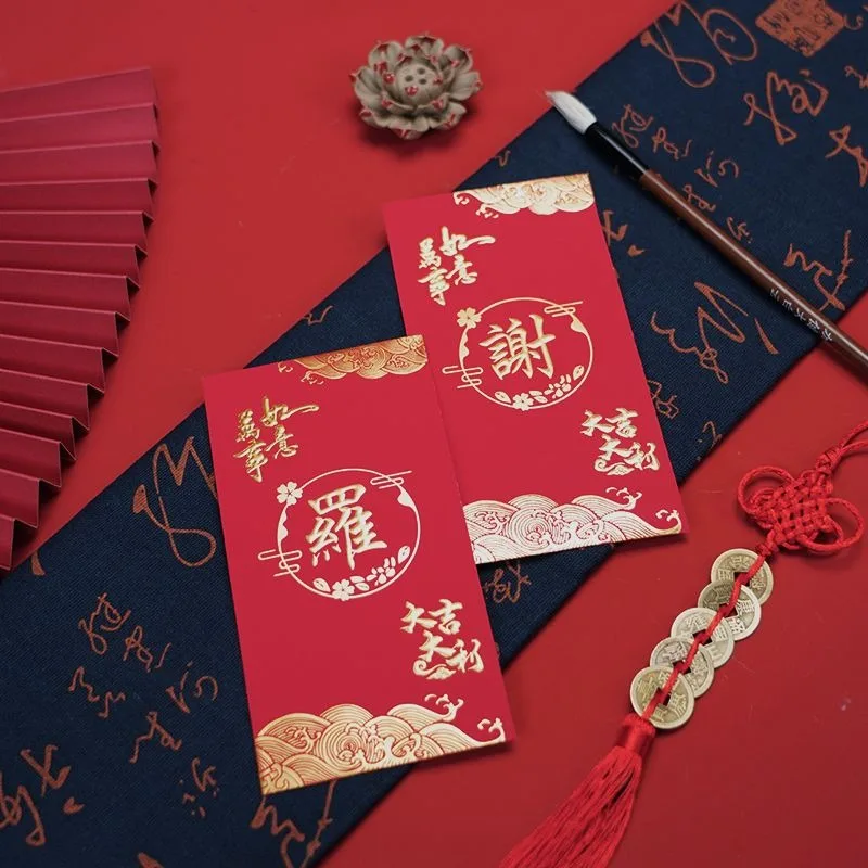 50 pçs sobrenome pacote vermelho 9x17cm ano novo chinês envelope vermelho 2025 primavera festival saco vermelho ano novo bênção presentes de casamento