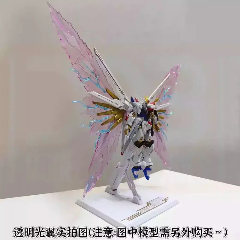 DDB HG 1/144 Mighty Strike Freedom พิเศษ Wing ชุดสนับสนุน Light Wing Effects อุปกรณ์เสริมกระเป๋า Action Figure ชุดของเล่น