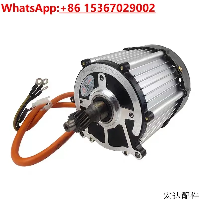 

Специальный двигатель электрического трехколесного велосипеда 500w650w800w1000w1200w, дифференциальный двигатель из чистой меди