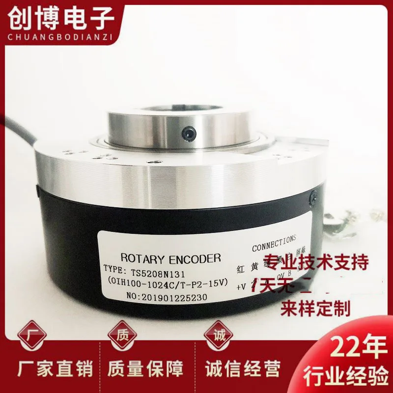 TS5208N131 Tamagawa elevator encoder OIH100-1024C/T-P2-12V