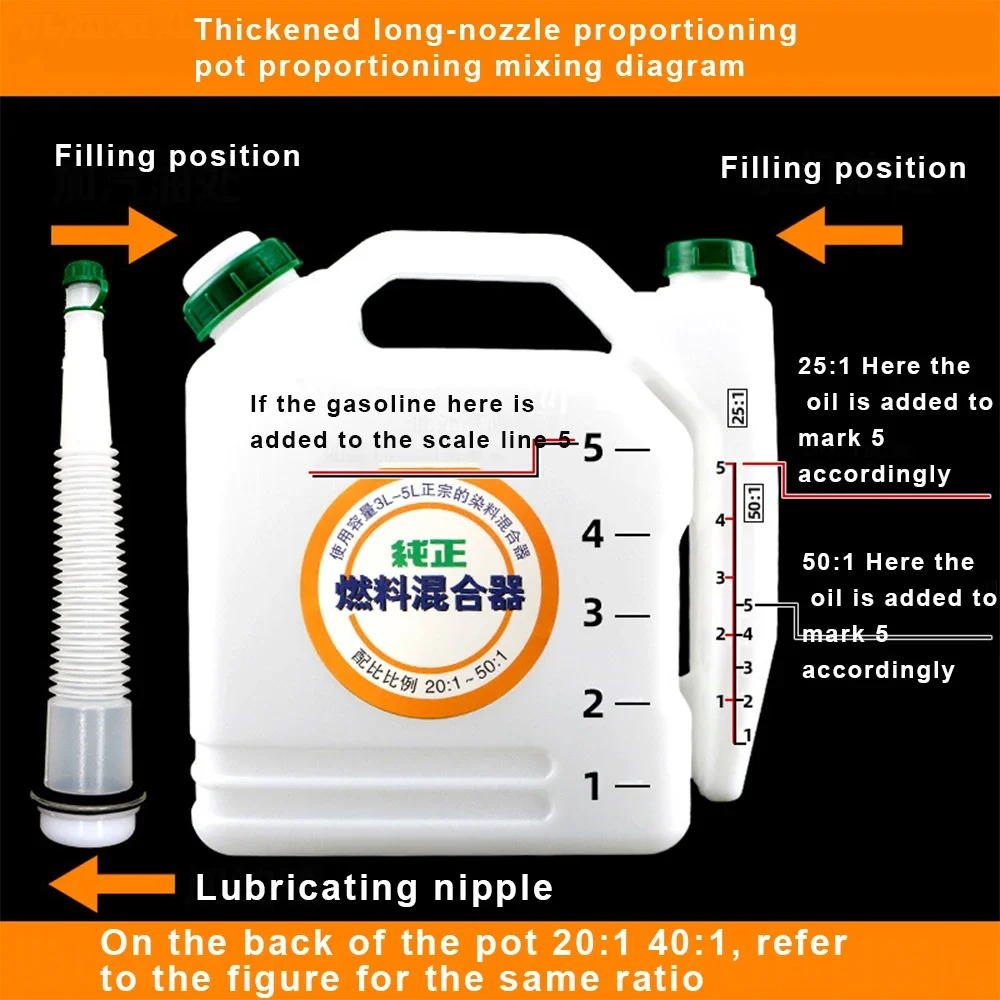 เลื่อยไฟฟ้าสัดส่วนหม้อ1.5L เครื่องตัดหญ้า5L ถังผสมแบบหนา3.5L หม้อเชื้อเพลิงที่มีความคมชัดพร้อมหัวฉีดน้ำมันเชื้อเพลิง