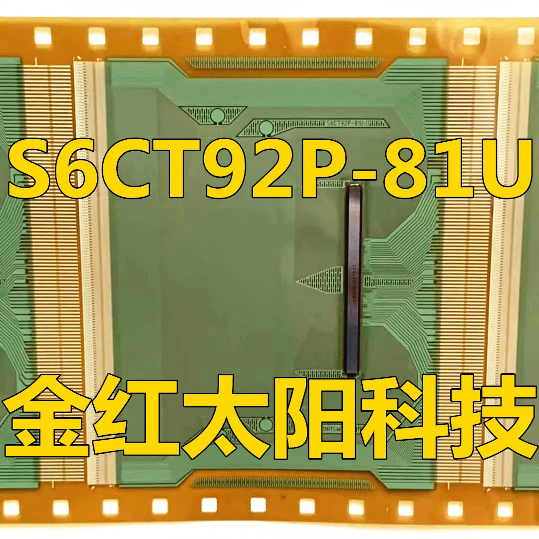 在庫にあるタブのS6CT92P-81Uの新しいロール