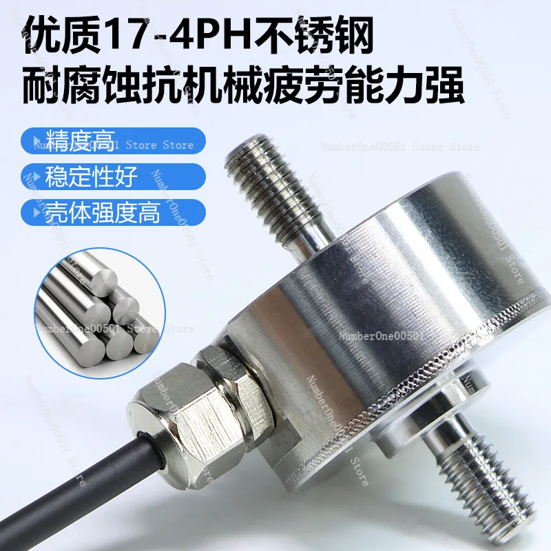Mini Load Cell DYMH-103 High Precision Tension Compression Sensor Industrial Automation Strain Gauge