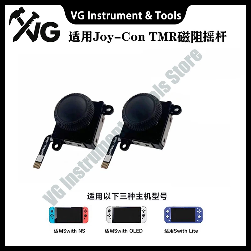 2pcs/lot For Switch joycon Hall effect Joystick 3D Analog Stick No soldering or wiring Chip calibration No delay No drift