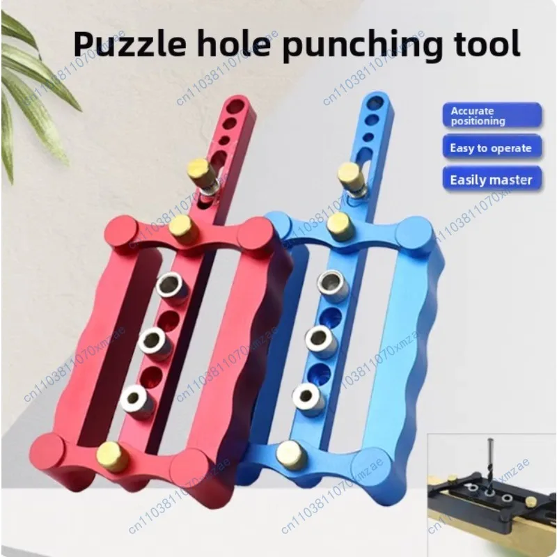Woodworking vertical hole puncher, three-in-one straight hole drill DIY splicing tool